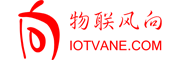 找需求推方案，就上物联风向！物联网在线展览平台