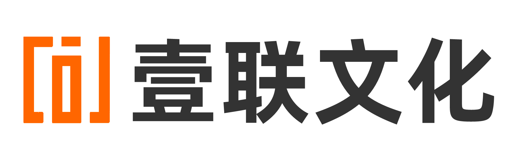 壹联文化