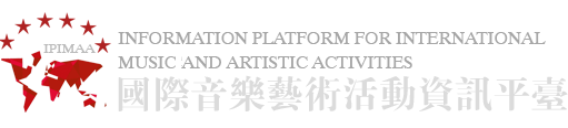 国际音乐艺术活动资讯平台