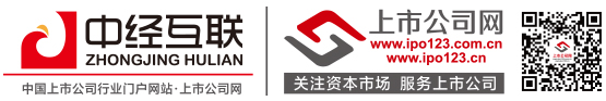 上市公司网