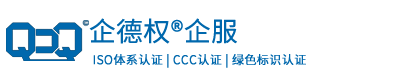 体系认证