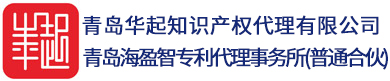 专利申请