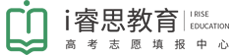 深圳高考志愿填报指导