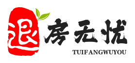 楼盘退房首付款
