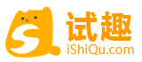试趣网