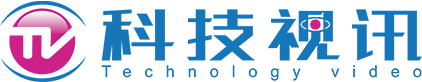 科技视讯