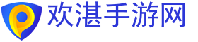 手游下载,苹果手游下载,安卓手游下载,手游攻略