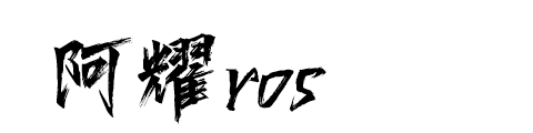 IT网络技术分享