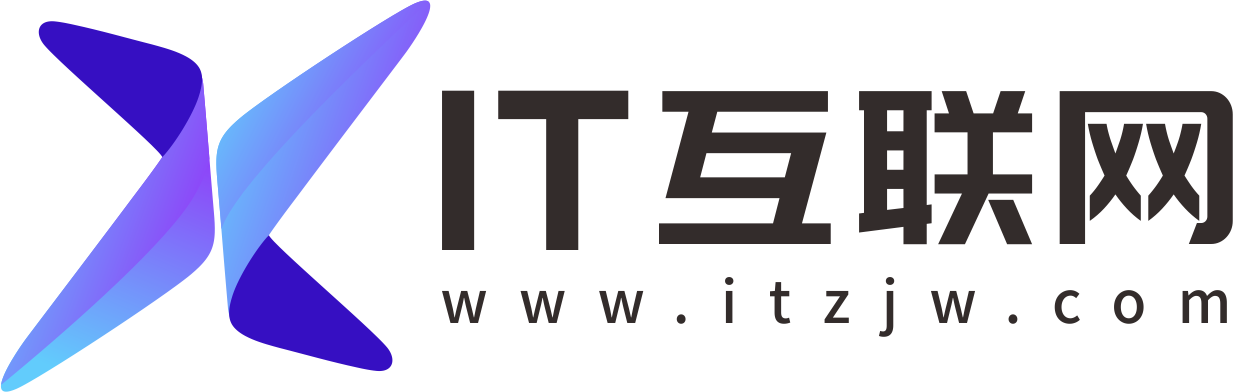IT互联网