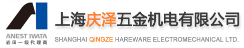 喷枪