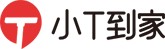 小T到家