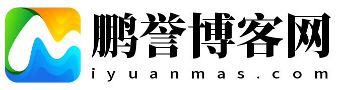 鹏誉源码
