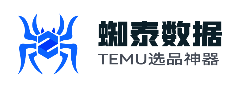 蜘泰