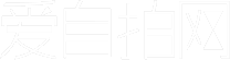 爱自拍网