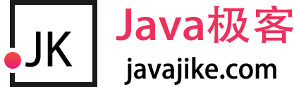 Java极客技术学习