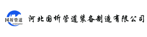 ipn8710防腐钢管，ipn8710防腐钢管厂家，输水用ipn8710防腐钢管