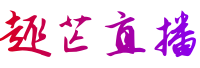 JRS直播