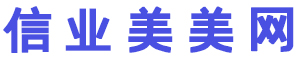 信业创合网