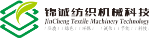 无锡市锦诚纺织机械科技有限公司