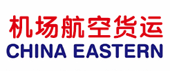 机场航空货运