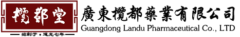 广东榄都药业有限公司