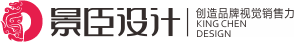 武汉品牌logo设计/商标设计/武汉包装礼盒设计