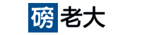 全自动称重系统