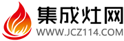 集成灶网