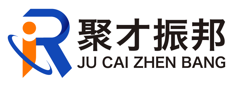聚才振邦