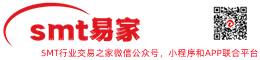 SMT行业之家