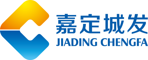 上海嘉定城市发展集团有限公司