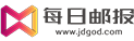 每日邮报