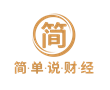 简单财经，智慧理财
