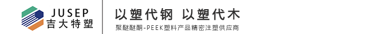 长春聚醚砜