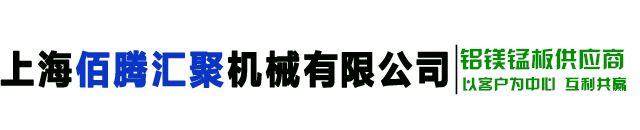 铝镁锰板