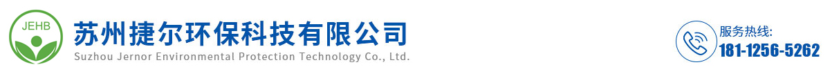 小型地沟油处理成套设备