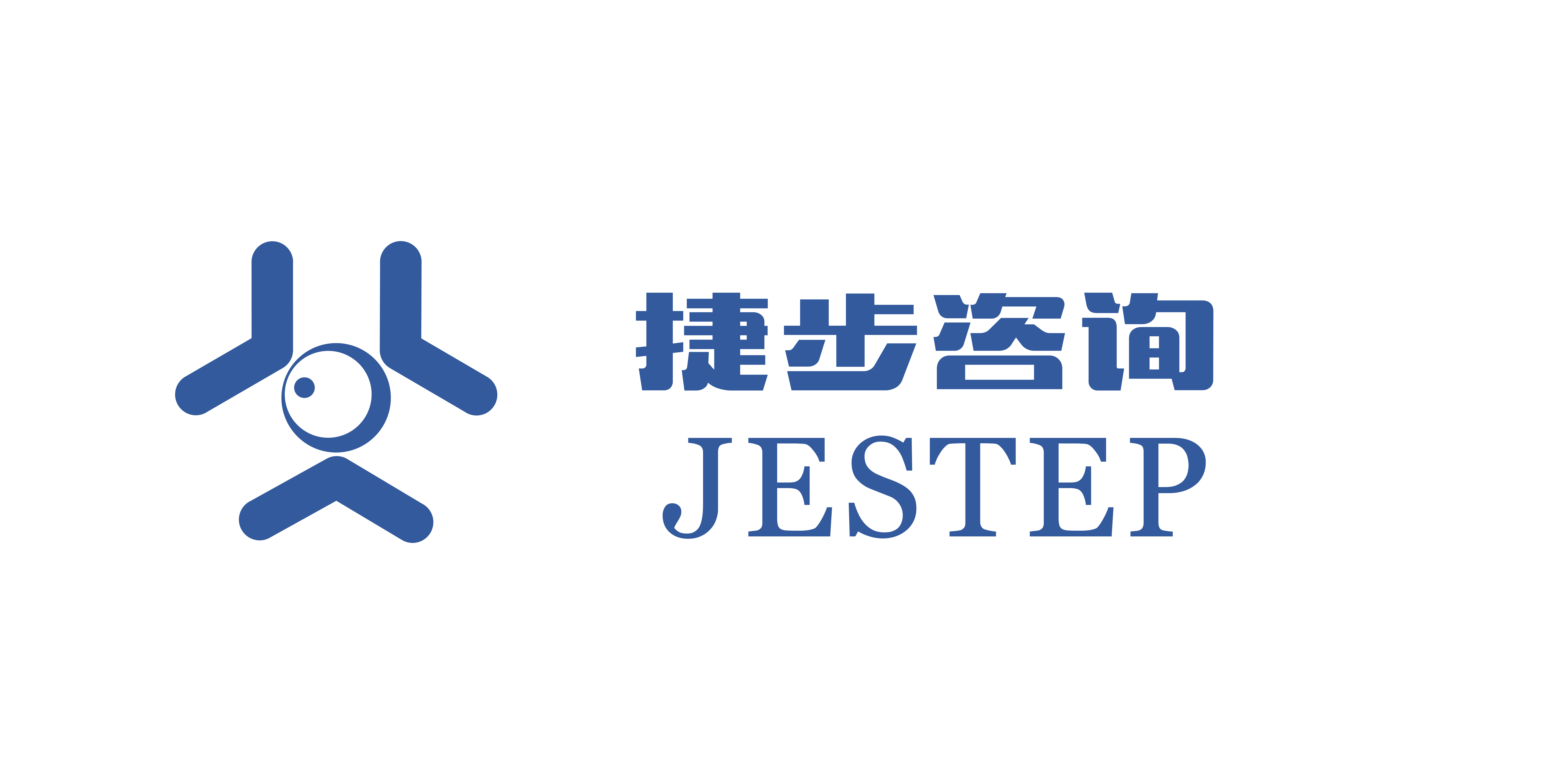 捷步咨询