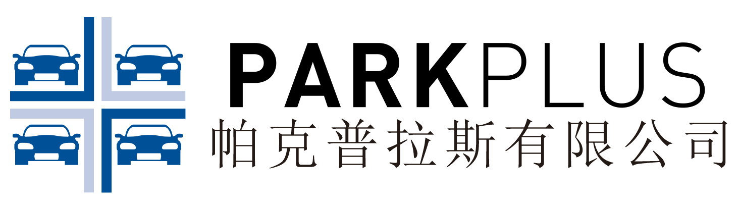 帕克普拉斯