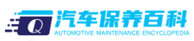 奇瑞汽车机油保养