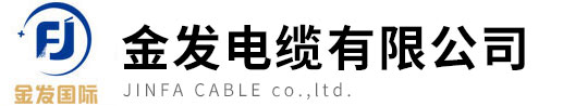 金发电缆