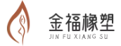 常州市金福橡塑机械公司