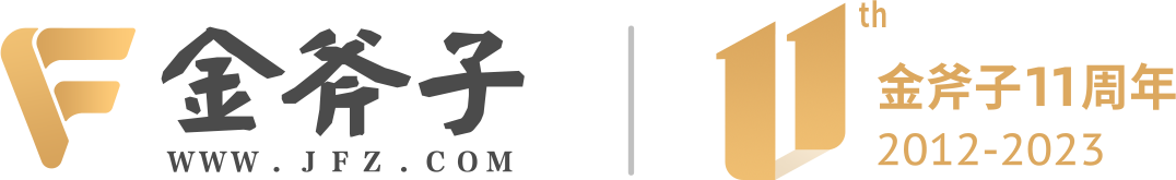 金斧子