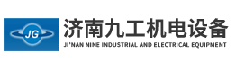 振动时效处理机