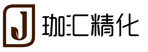 珈汇精化