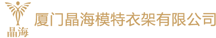 模特衣架厂家，橱窗展示模特道具，PU环保材质模特，服装陈列模特