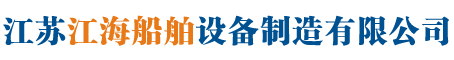 船用空气瓶