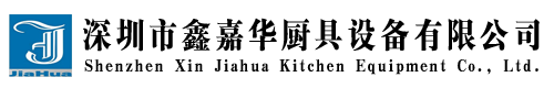 深圳厨具公司