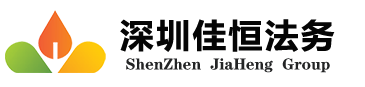 停息挂账