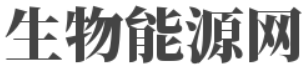 汇投易融（山东）生物能源