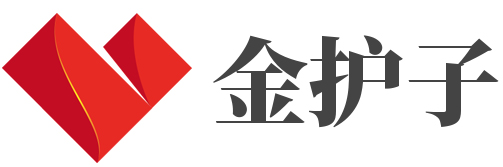 金护子